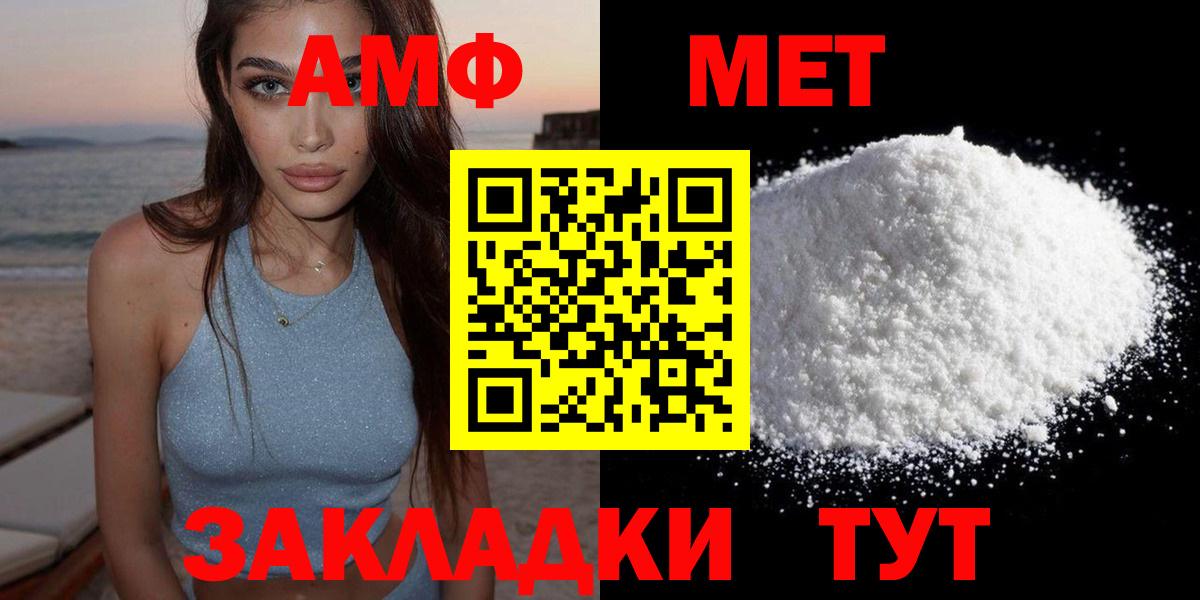 Amphetamine 97% Можга