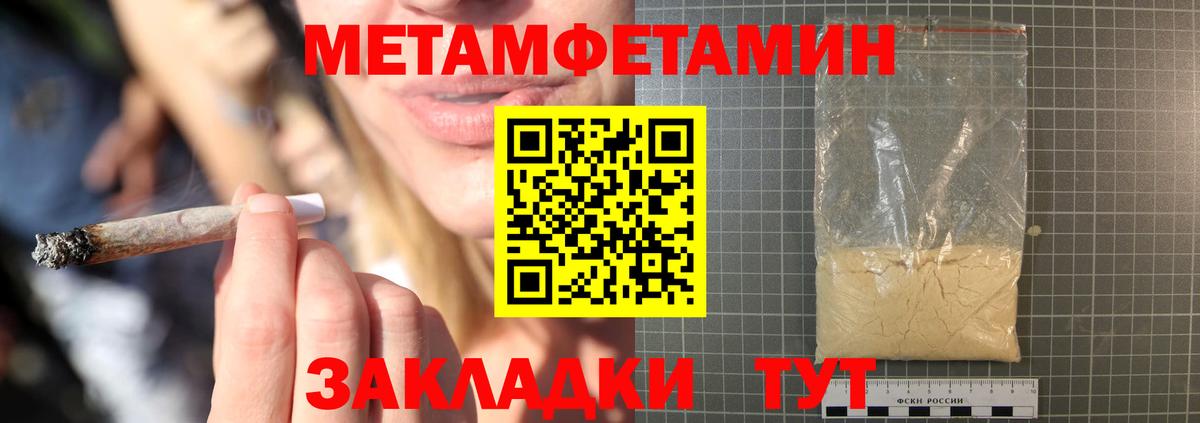 АМФ  Вход с VPN  Можга  Amphetamine Premium 