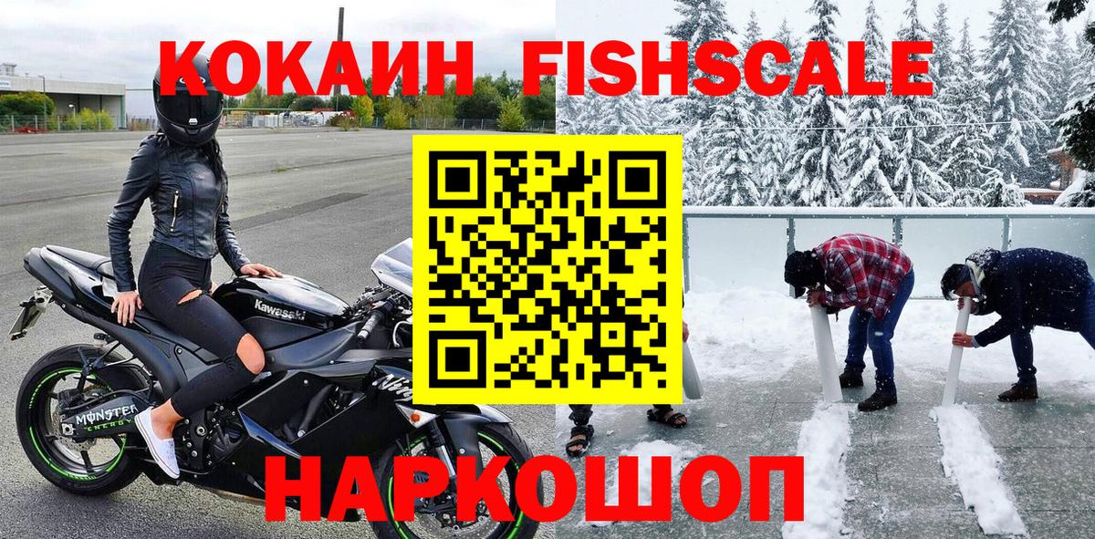где найти наркотики  Кокаин Боливия  Вход с VPN  Можга  КОКАИН 