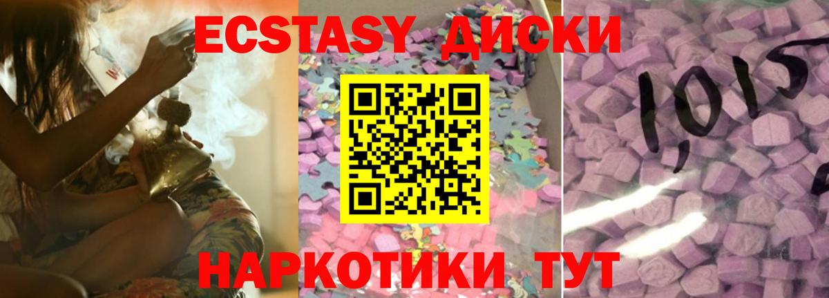 ЭКСТАЗИ DUBAI Можга