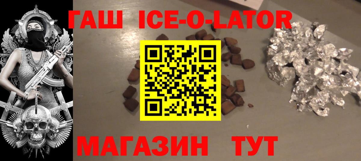 ГАШИШ 40% ТГК Можга