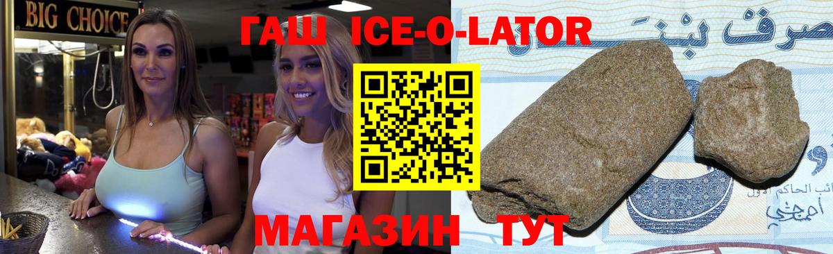 Гашиш гашик  Гашиш гарик  Можга  Гашиш  Вход с VPN 