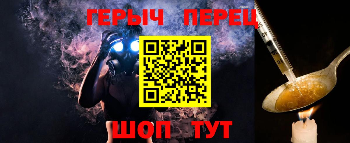 Героин афганец Можга