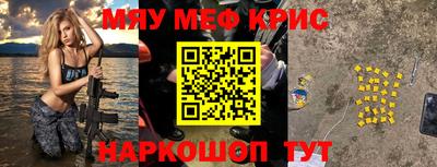 МДМА Донецк