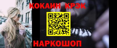 МДМА Донецк