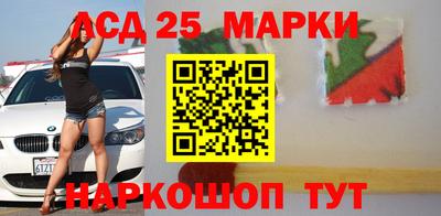 МДМА Донецк