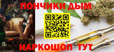 наркотики Дубна