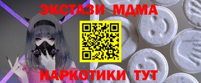 наркотики Дубна