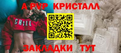 МДМА Донецк
