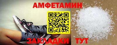 МДМА Донецк