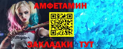 МДМА Донецк