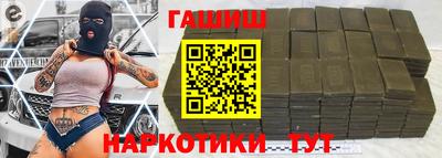 МДМА Донецк