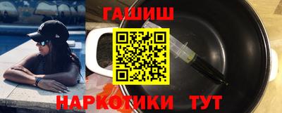наркотики Дубна