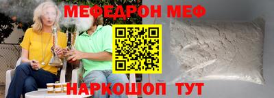 МДМА Донецк