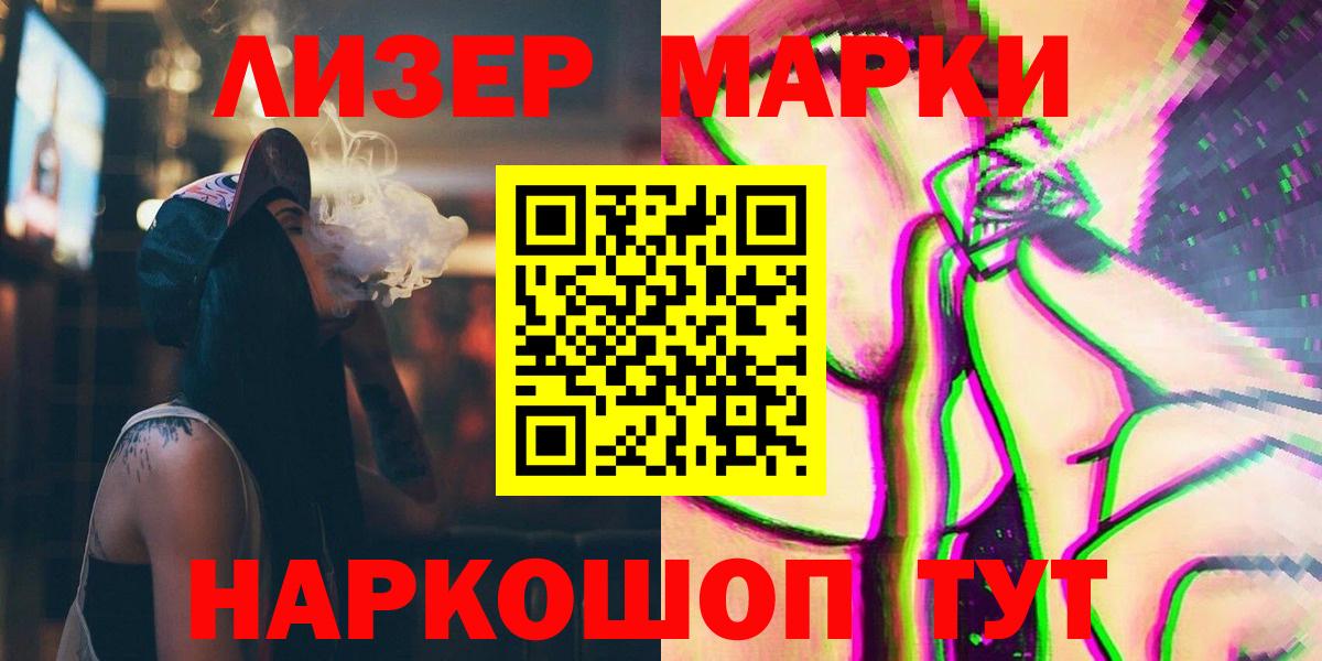 LSD-25 экстази кислота Можга