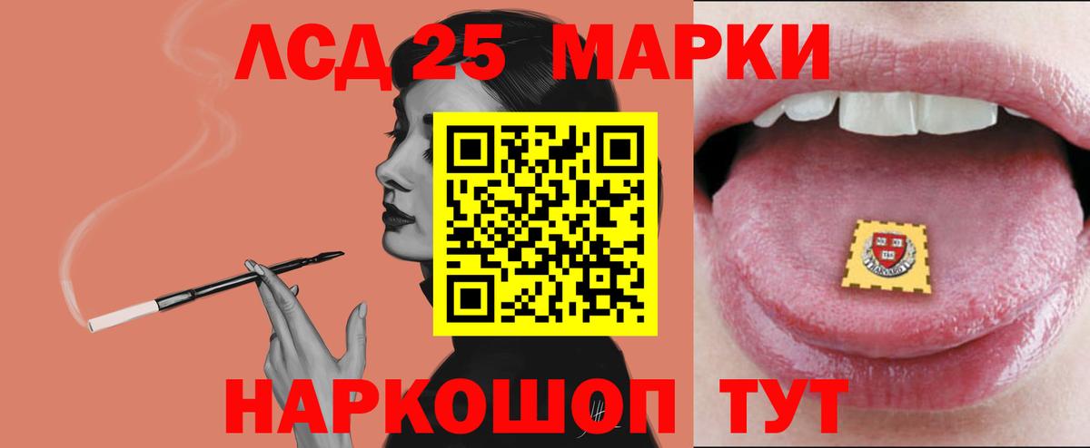 Можга  Лсд 25 экстази ecstasy  Вход с VPN  мега рабочий сайт  LSD-25 экстази кислота 