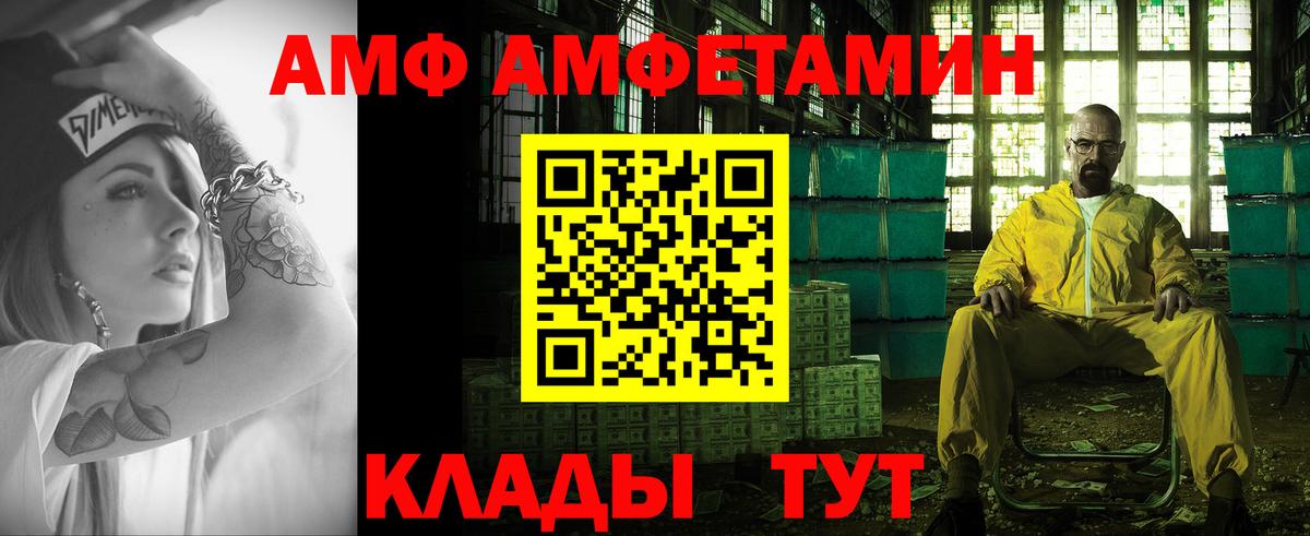 Можга  МЕТАМФЕТАМИН пудра  Вход с VPN  Первитин  МЕТАМФЕТАМИН пудра 