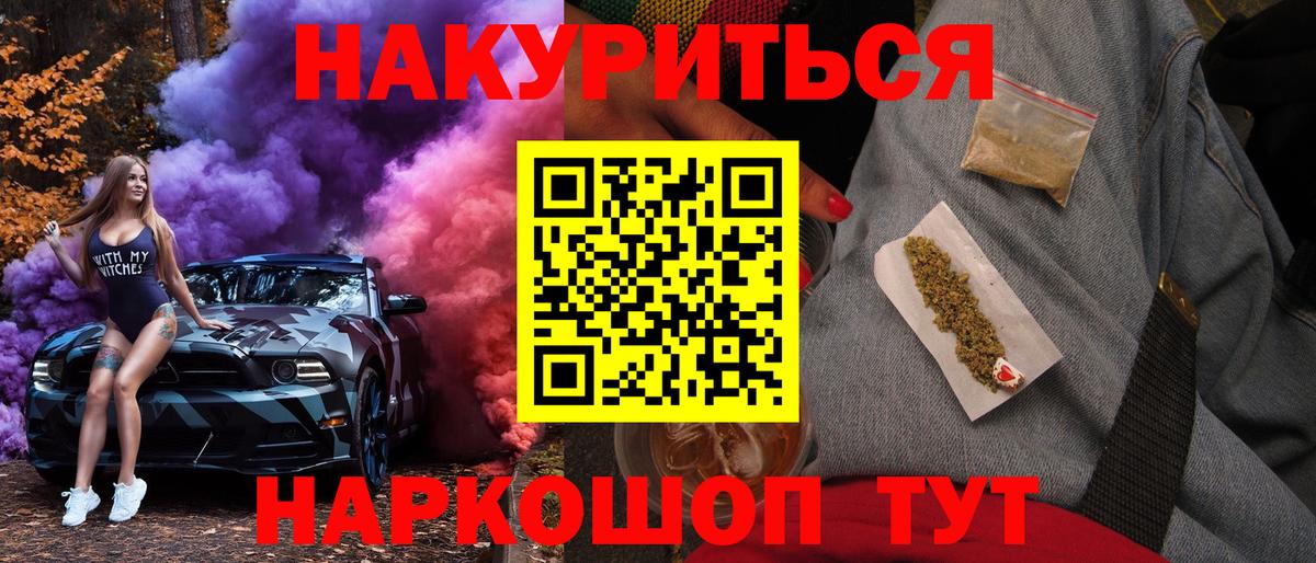 Шишки марихуана гибрид Можга